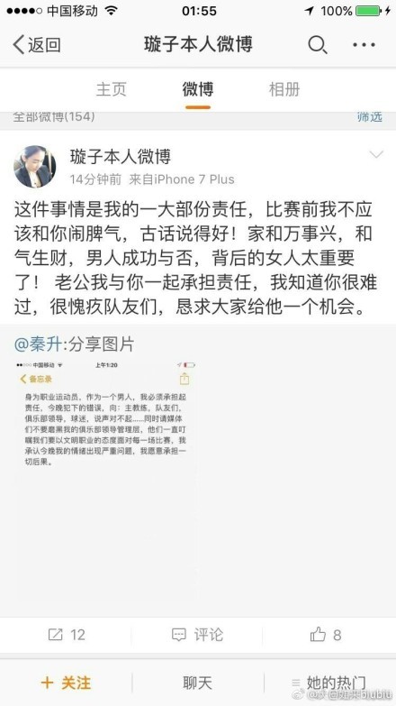 比赛前他就感觉不舒服，当他开始比赛时情况并不顺利。